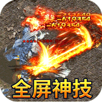 龙魂魔法 - 角色扮演