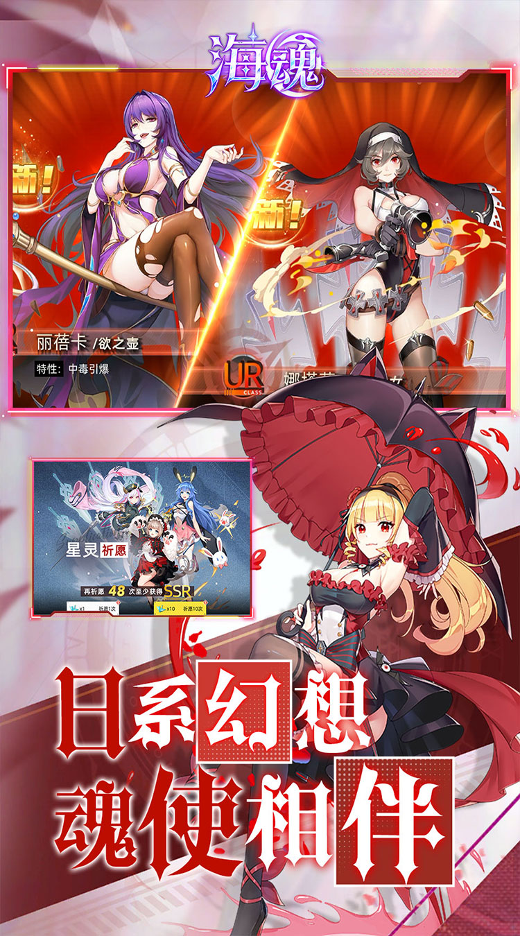 游戏内容预览介绍图2