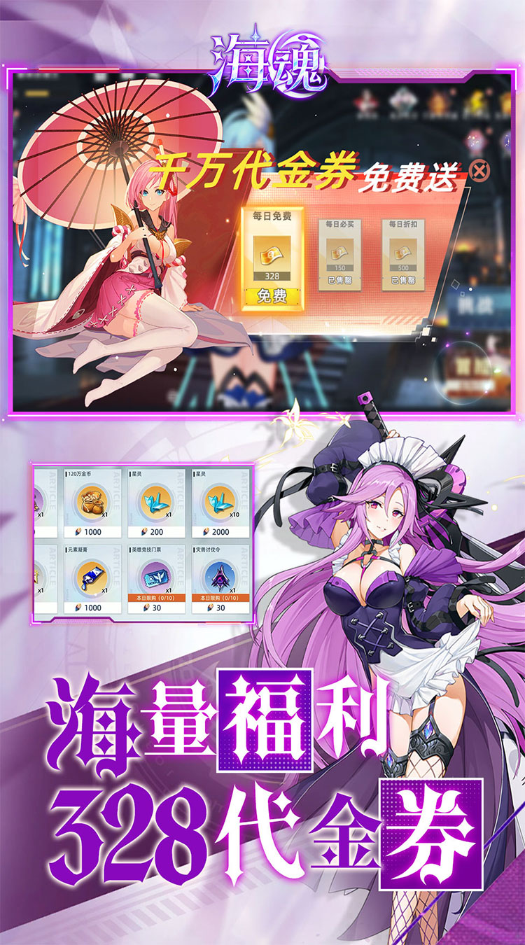 游戏内容预览介绍图1